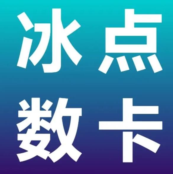 抖音买卖